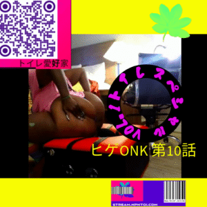 Goddess BearDonk Ep.15